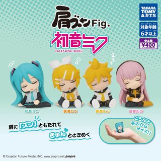 タカラトミーアーツ(T-ARTS)の☺EB 肩ズンFig. 初音ミク 7個 セット(キャラクターグッズ)