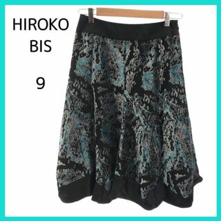 HIROKO BIS - 美品 HIROKO BIS ヒロコビス スカート 総柄 9 シルクの