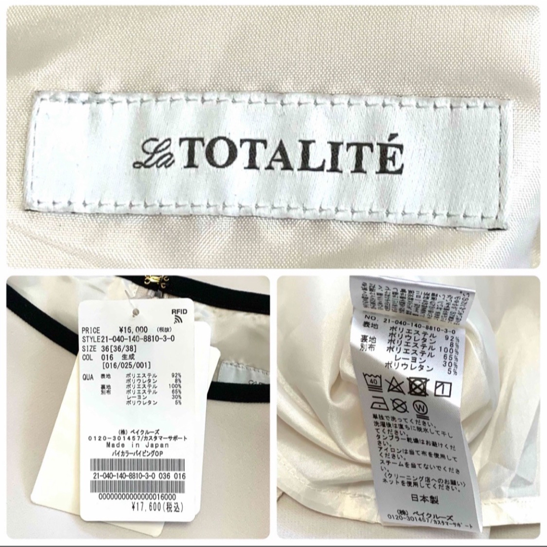 La TOTALITE(ラトータリテ)の新品タグ付き 上品 ラトータリテ バイカラーパイピングワンピース 36 レディースのワンピース(ひざ丈ワンピース)の商品写真