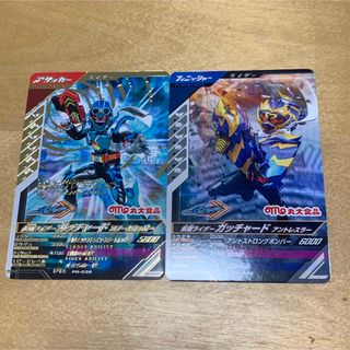 マルダイショクヒン(丸大食品)の【匿名発送】 仮面ライダーガッチャード　カード　スチームホッパー　アントレスラー(その他)