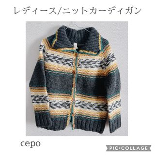 セポ(CEPO)のレディース/ニット(ニット/セーター)