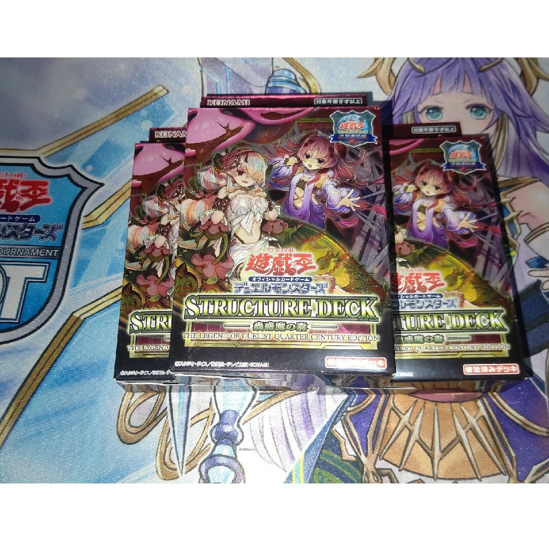 遊戯王 蠱惑魔の森 決闘者伝説 25th ストラクチャーデッキ 遊戯王 蠱惑魔の森 決闘者伝説 25th ストラクチャーデッキ