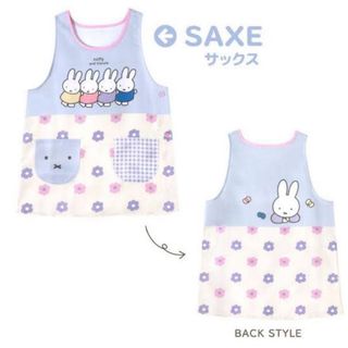 ミッフィー(miffy)のミッフィー/新品/エプロン/freesize(その他)