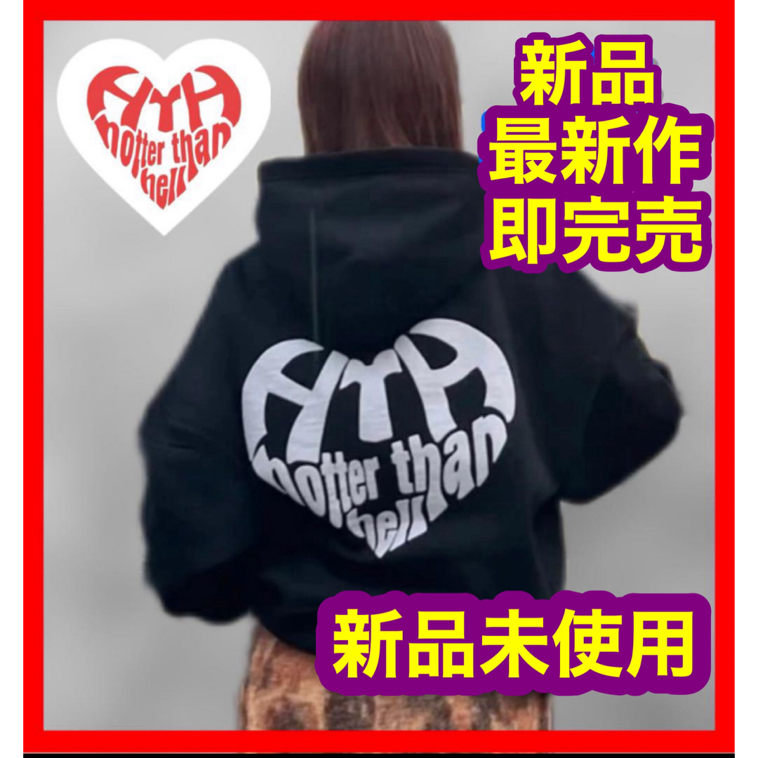 完売】HTHパーカー Heart logo hoodie ハートロゴ パーカーの通販 by