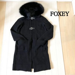 フォクシー(FOXEY)のFOXEY  カシミヤ100%  ニットコート フォックスファー　フォクシー　(ニットコート)