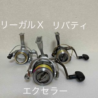 ダイワ(DAIWA)のnorth3様専用　ダイワ　リール3点　エクセラー&リバティ&リーガルX(リール)