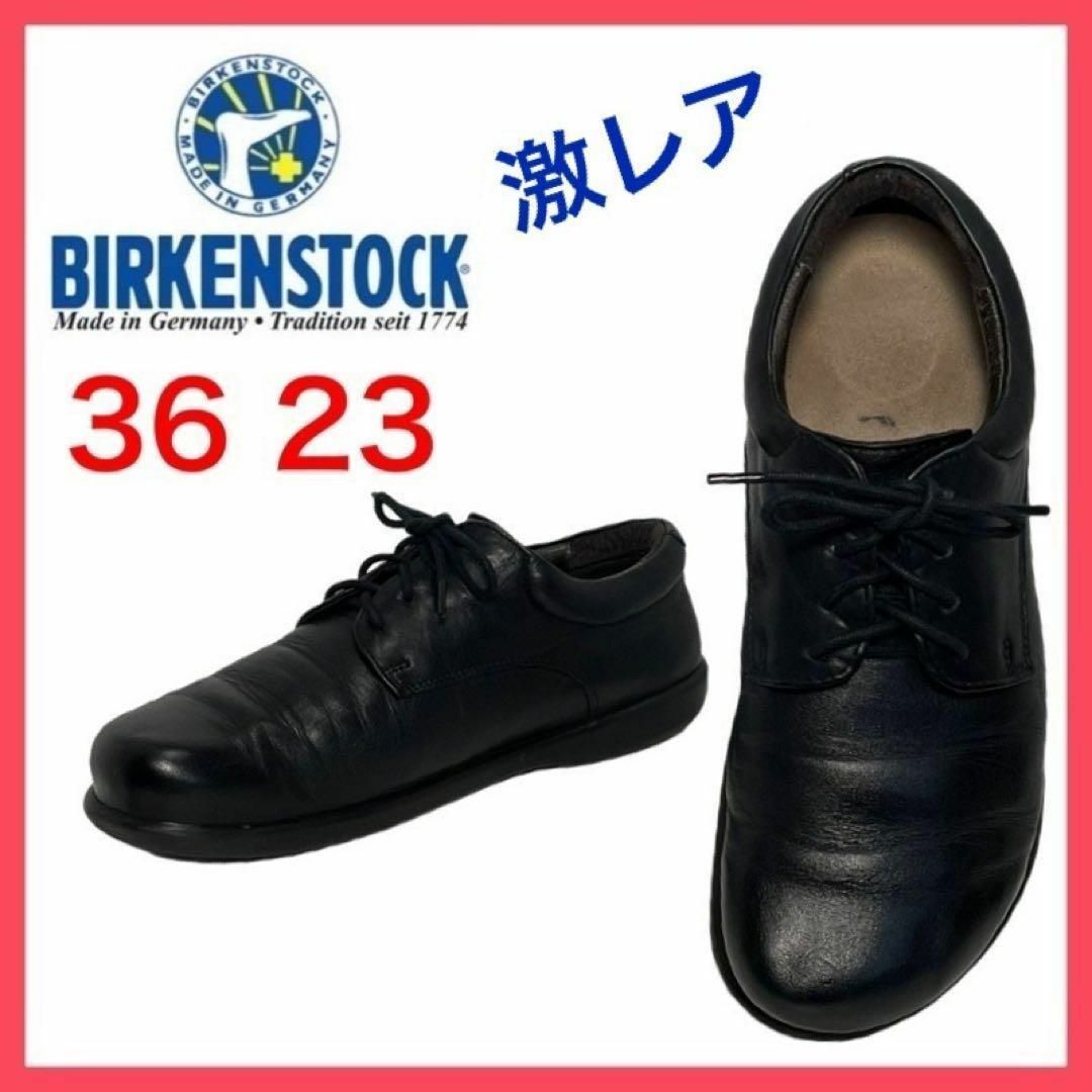 BIRKENSTOCK(ビルケンシュトック)の★激レア★ビルケンシュトック　ランドシャット　レースアップシューズ　外羽根　36 レディースの靴/シューズ(ローファー/革靴)の商品写真