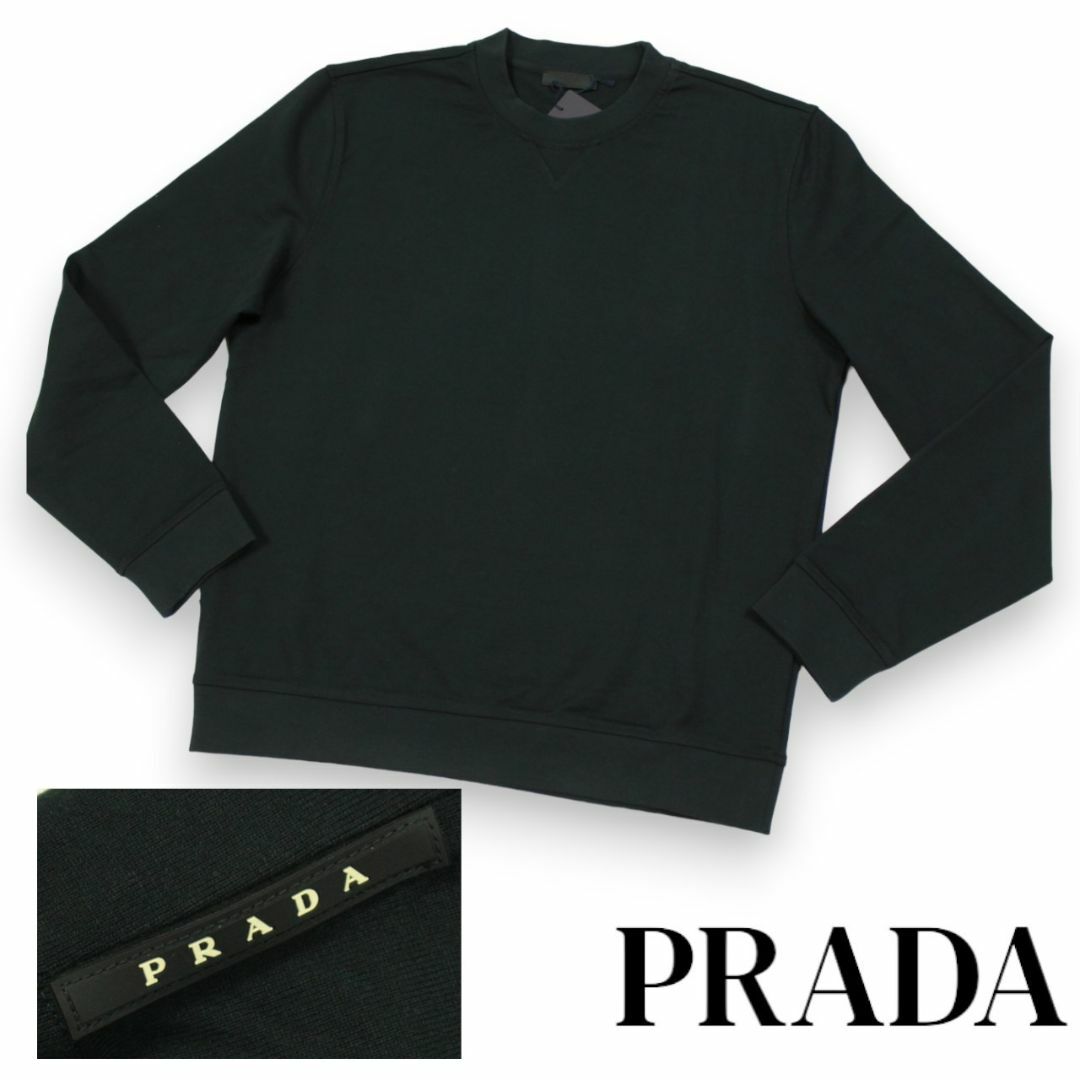 PRADA(プラダ)のPRADA　スウェットシャツ　Vガゼット　サイドラバーロゴ　ブラック　サイズXL メンズのトップス(スウェット)の商品写真