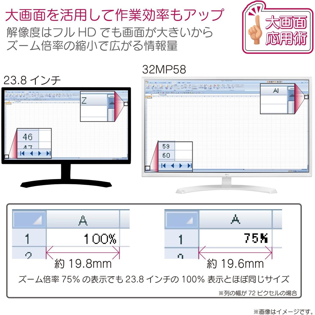 LGモニター31.5インチ/フルHD/IPS/HDMI端子付 スマホ/家電/カメラのPC/タブレット(ディスプレイ)の商品写真