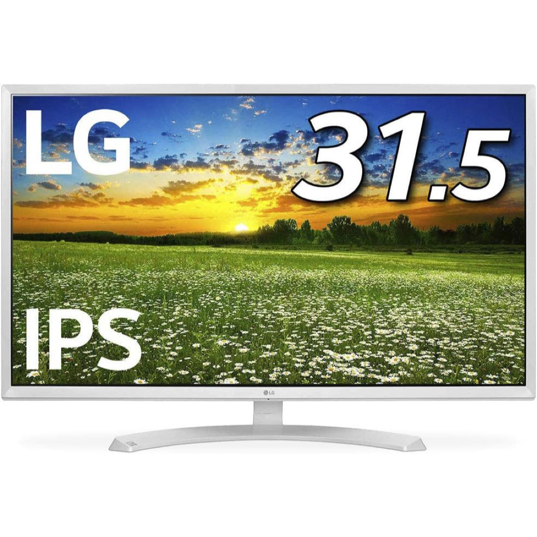 LGモニター31.5インチ/フルHD/IPS/HDMI端子付 スマホ/家電/カメラのPC/タブレット(ディスプレイ)の商品写真