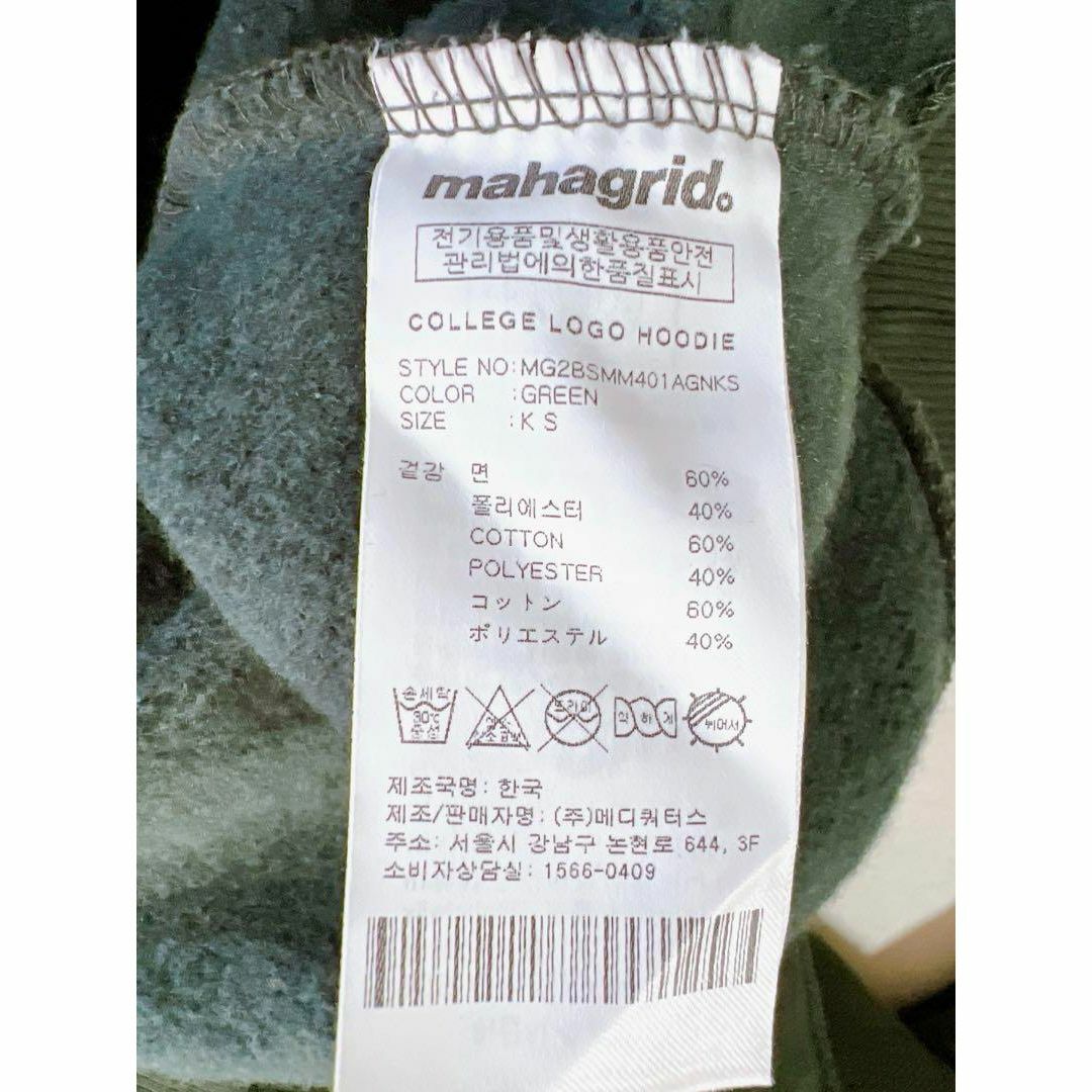 マハグリッド MAHAGRID カレッジロゴフーディー パーカー 韓国ブランド メンズのトップス(パーカー)の商品写真