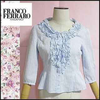 フランコフェラーロ(FRANCO FERRARO)の【フランコフェラーロ】ブラウス　水色　フリル　七分袖　コットン　手洗い(シャツ/ブラウス(長袖/七分))