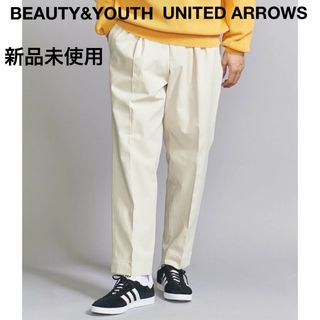 ビューティアンドユースユナイテッドアローズ(BEAUTY&YOUTH UNITED ARROWS)のBEAUTY&YOUTH ユナイテッドアローズ　チノ 2プリーツ トラウザー(チノパン)