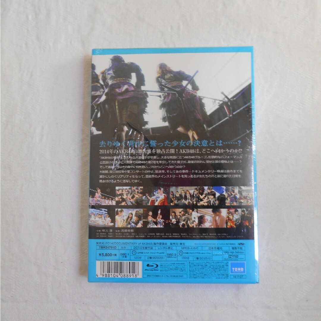 AKB48(エーケービーフォーティーエイト)の【新品】Blu-ray DOCUMENTARY　of　AKB48　The　tim エンタメ/ホビーのDVD/ブルーレイ(日本映画)の商品写真