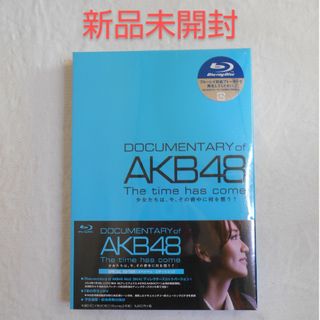 【新品】Blu-ray DOCUMENTARY　of　AKB48　The　tim