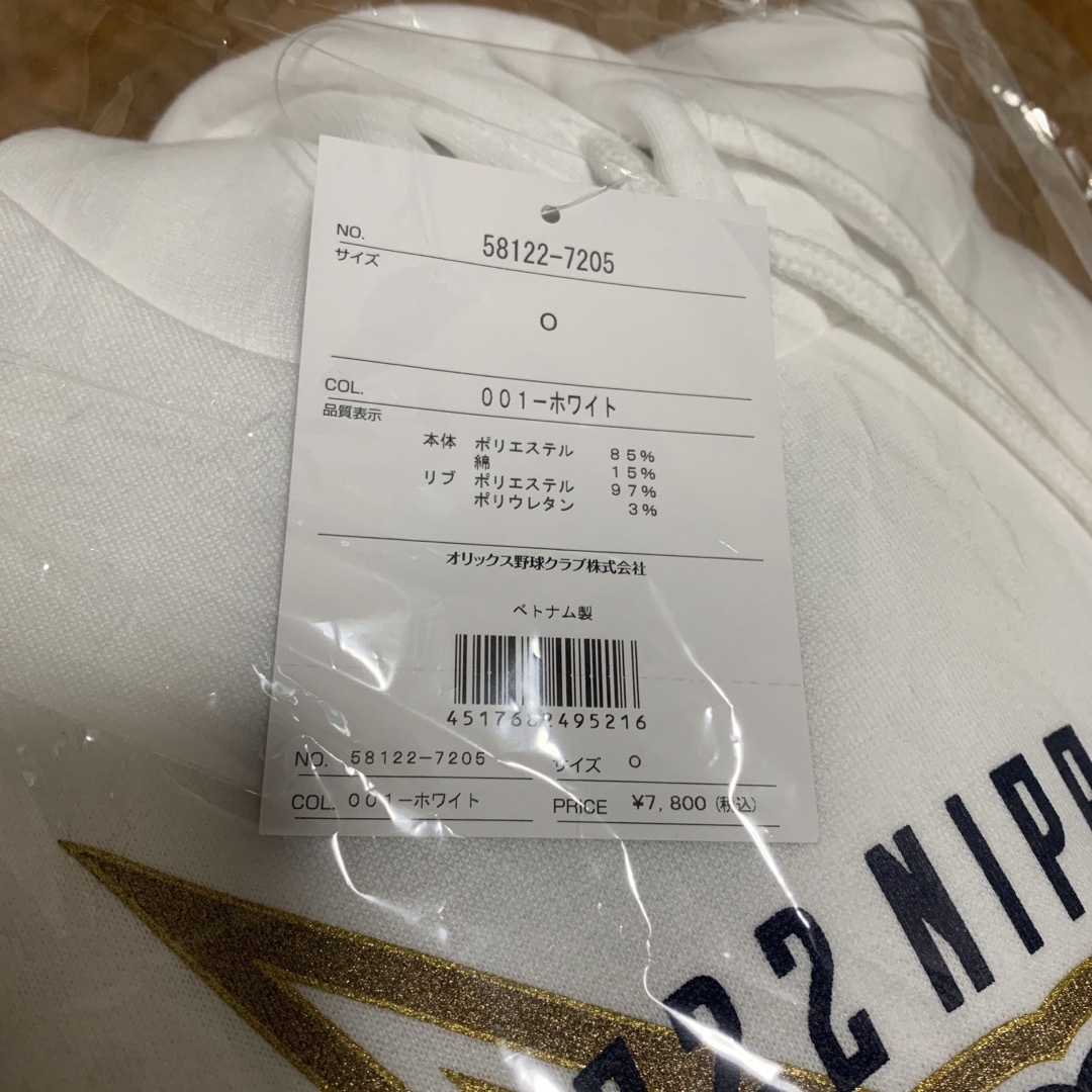 オリックス・バファローズ(オリックスバファローズ)のオリックス　2022 日本一記念フーディー　Oサイズ スポーツ/アウトドアの野球(記念品/関連グッズ)の商品写真