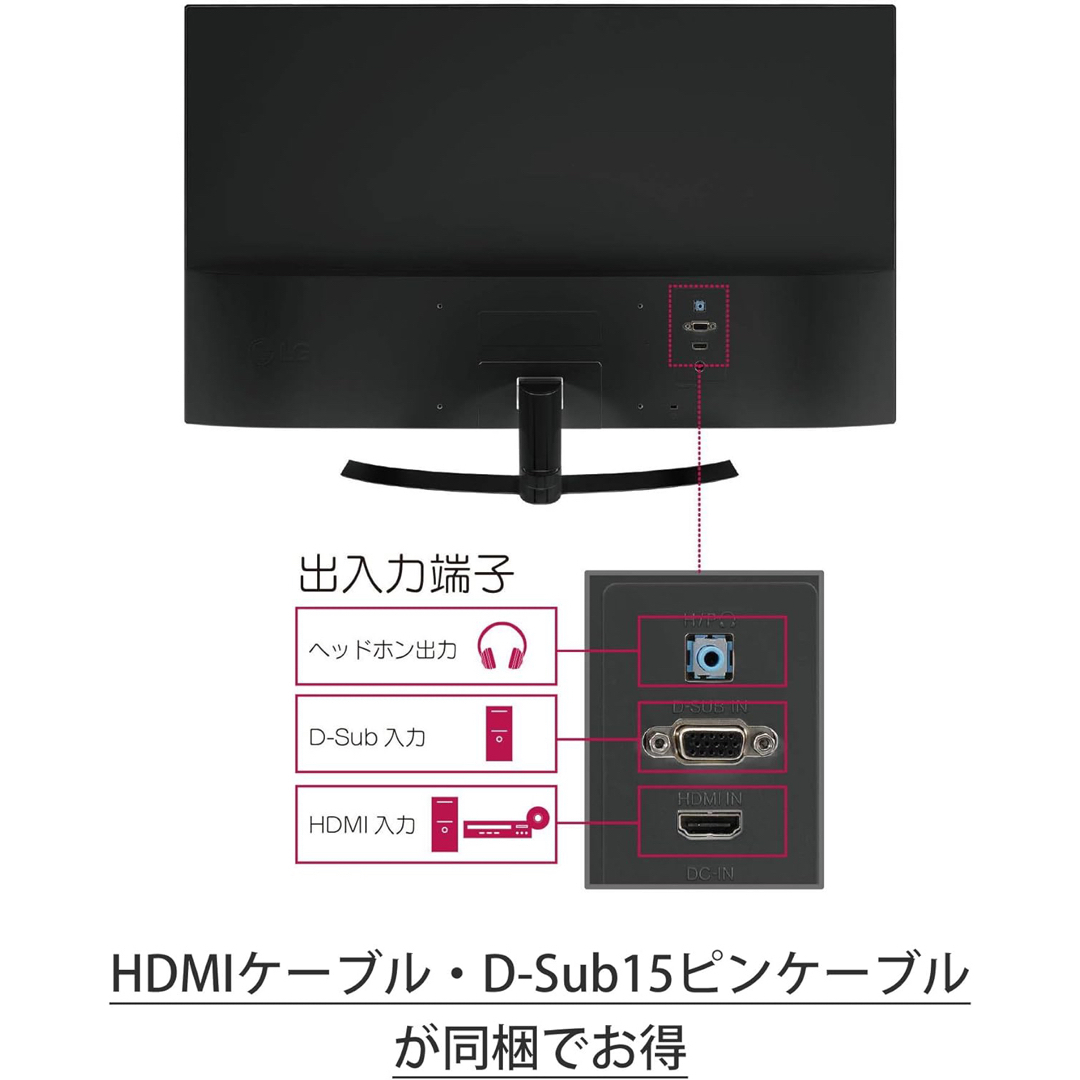 LGモニター31.5インチ/フルHD/IPS/HDMI端子付 スマホ/家電/カメラのPC/タブレット(ディスプレイ)の商品写真
