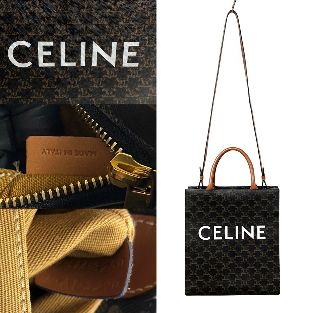 celine(セリーヌ)の未使用保管品 レア CELINE セリーヌ スモール バーティカル カバ レザー 本革 2way ミニ トートバッグ ショルダーバッグ ブラウン 52786 レディースのバッグ(トートバッグ)の商品写真