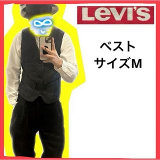 リーバイス(Levi's)のLEVI'S リーバイス　ベスト(ベスト)