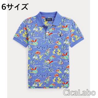 ラルフローレン(Ralph Lauren)の【新品】ラルフローレン メッシュ ポロシャツ フィッシュ 6(Tシャツ/カットソー)