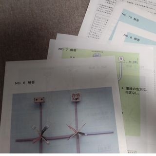 第二種電気工事士　日本電気協会講習会テキスト(資格/検定)