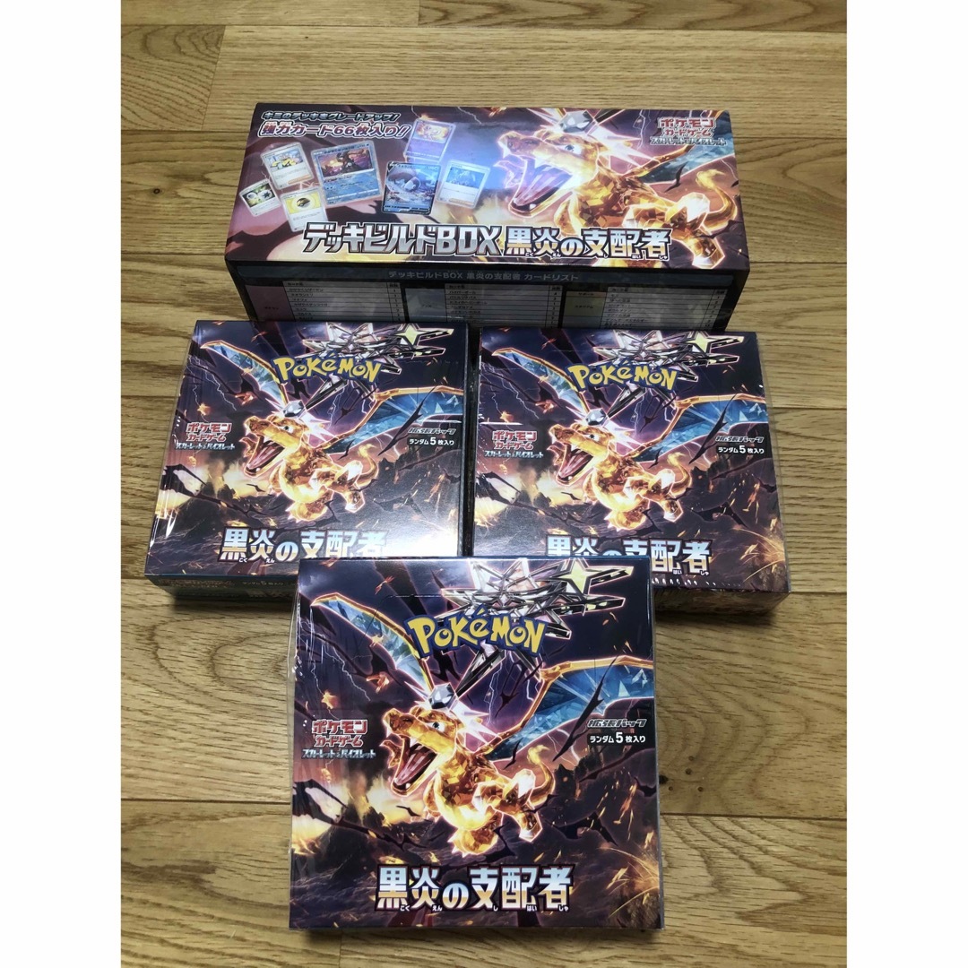 ポケモンカード 黒炎の支配者 デッキビルド BOX シュリンク付き | フリマアプリ ラクマ ポケモンカード 黒炎の支配者 デッキビルド BOX シュリンク付き | フリマアプリ ラクマ