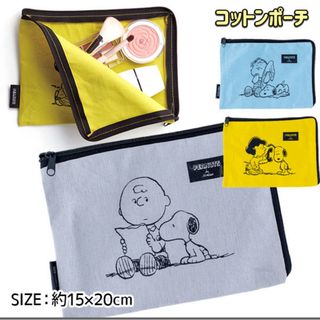 スヌーピー(SNOOPY)の新品　スヌーピー　ポーチ(ポーチ)