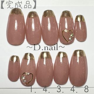 【完成品】シンプル♡大人モーブピンク♡ミラーフレンチ♡ハートネイル(つけ爪/ネイルチップ)