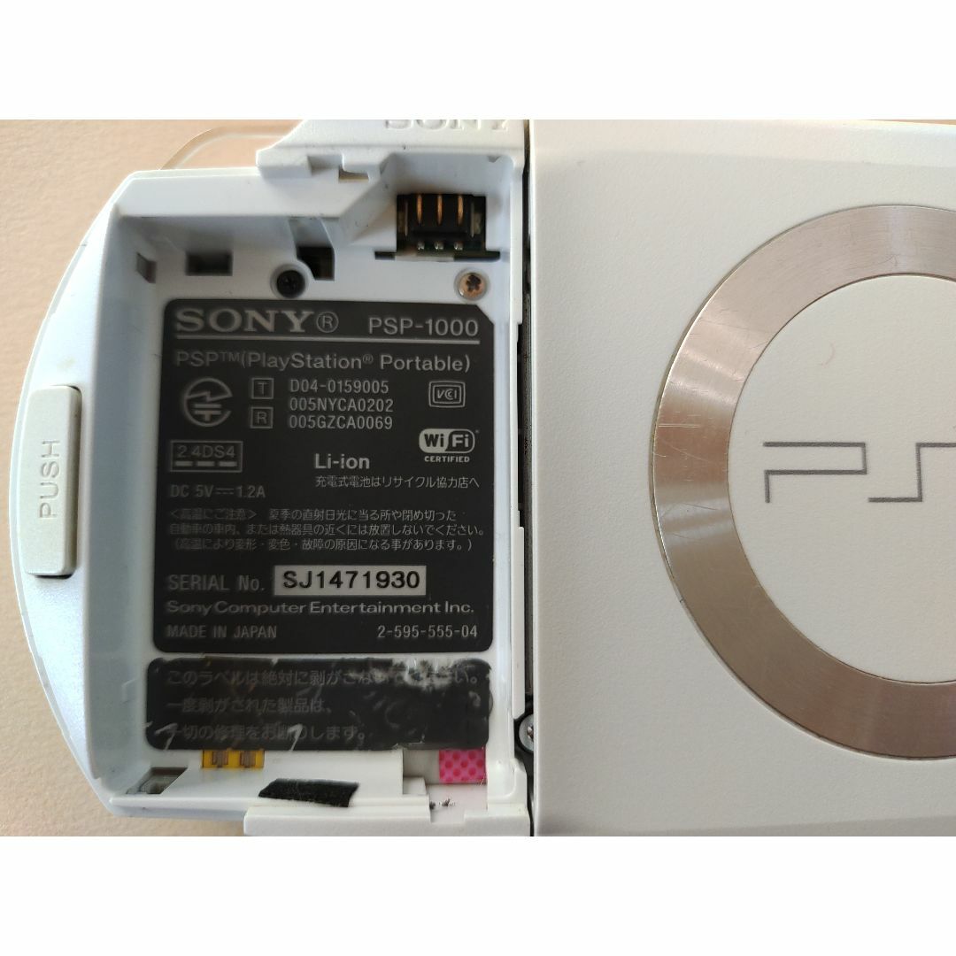 PSP1000 SONY 充電器 取扱説明書付き ジャンク品 エンタメ/ホビーのゲームソフト/ゲーム機本体(携帯用ゲーム機本体)の商品写真