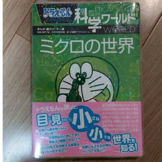 小学館 - key様 専用の通販 by hataco|ショウガクカンならラクマ