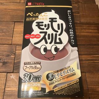 黒モリモリスリム プーアル茶風味   30包 自然美容健康茶(ダイエット食品)