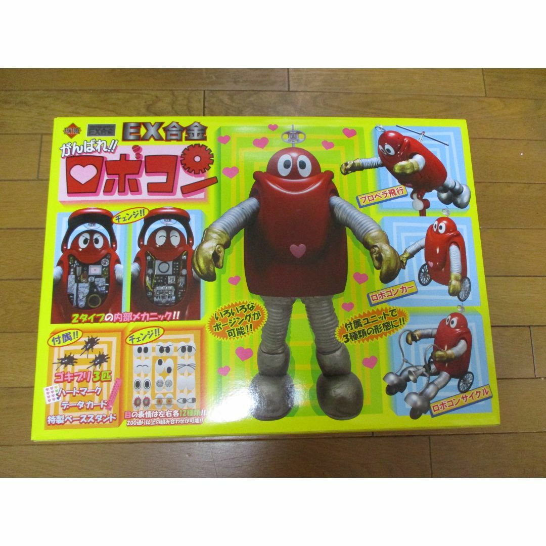 EX合金　がんばれ！ロボコン アートストーム フューチャーモデルズ