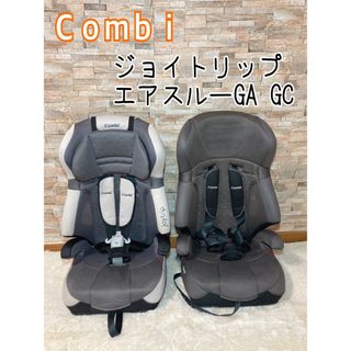 combi - コンビ ジョイトリップ エアスルーGA GC 2個セット ジュニア