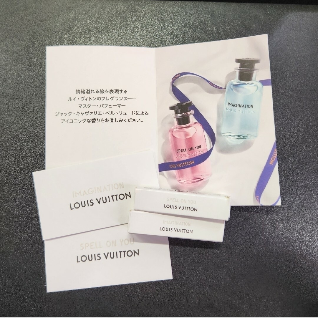 LOUIS VUITTON(ルイヴィトン)の未開封 ルイヴィトン 香水サンプル2ml×2個 コスメ/美容のキット/セット(サンプル/トライアルキット)の商品写真