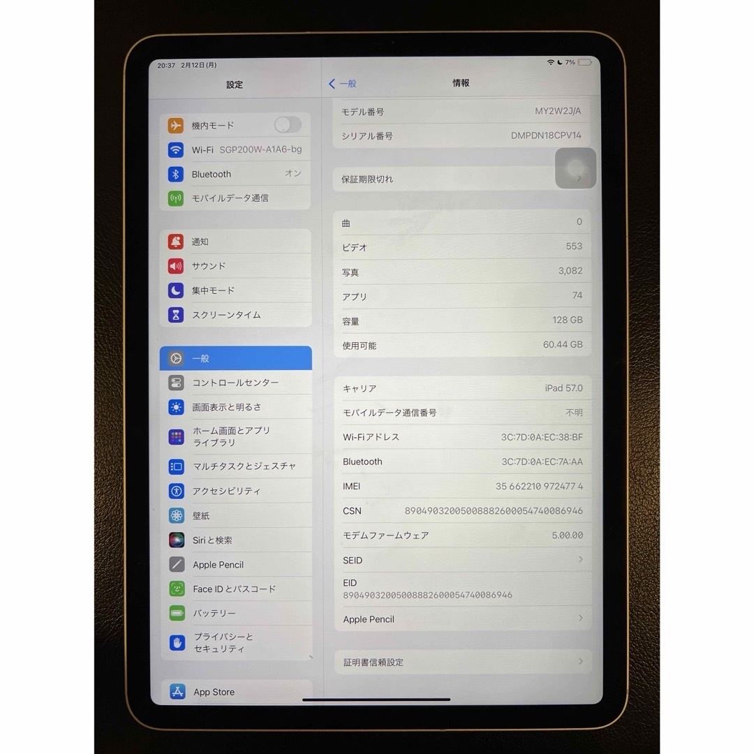 iPad(アイパッド)のiPad Pro 11インチ 第2世代 Wi-Fi+Cellular 128gb スマホ/家電/カメラのPC/タブレット(タブレット)の商品写真