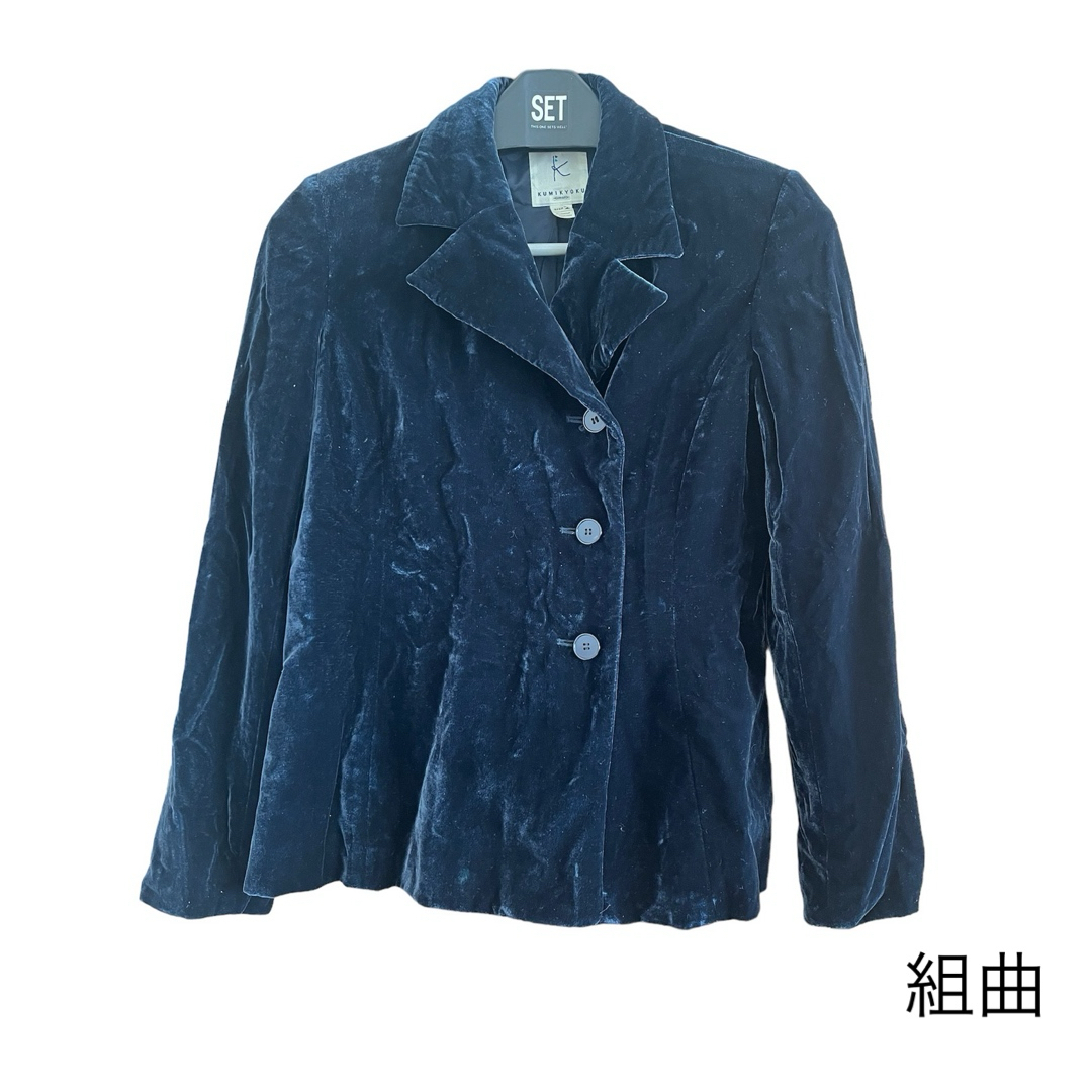 kumikyoku（組曲）(クミキョク)のジャケット 無地 ベロア ネイビー 組曲 レディース Ｍ レディースのジャケット/アウター(テーラードジャケット)の商品写真