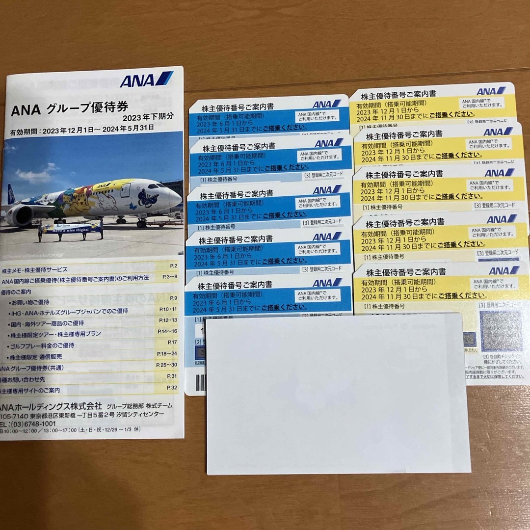 ANA(全日本空輸)(エーエヌエー(ゼンニッポンクウユ))のANA 株主優待券 10枚 チケットの優待券/割引券(その他)の商品写真