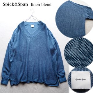 スピックアンドスパン(Spick & Span)のSpick&Span コットンリネン Vネックプルオーバー ビッグニット ブルー(ニット/セーター)