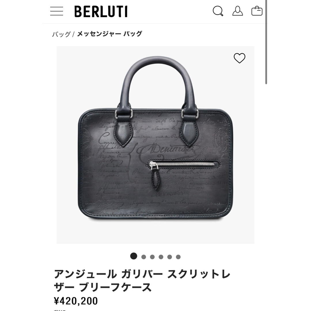 Berluti(ベルルッティ)の(美品)BERLUTI アンジュール ガリバー スクリットレザー ブリーフケース メンズのバッグ(ショルダーバッグ)の商品写真