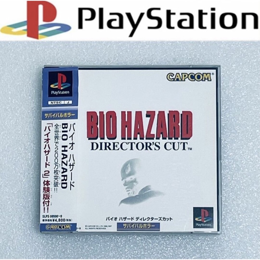 PlayStation(プレイステーション)のBIOHAZARD / バイオハザード ディレクターズカット [PS] エンタメ/ホビーのゲームソフト/ゲーム機本体(家庭用ゲームソフト)の商品写真