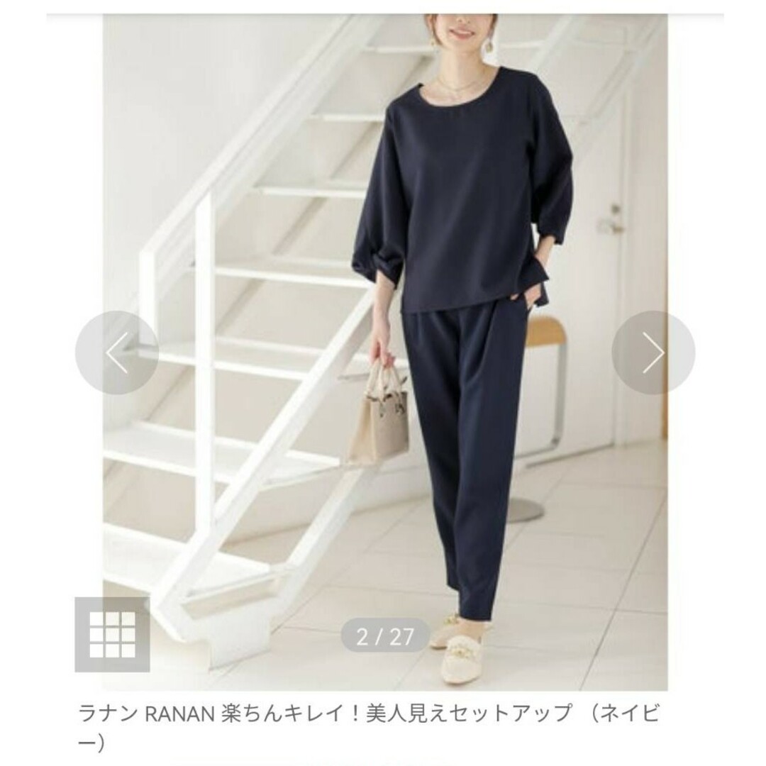 Ranan(ラナン)のラナン セットアップ LL レディースのレディース その他(セット/コーデ)の商品写真