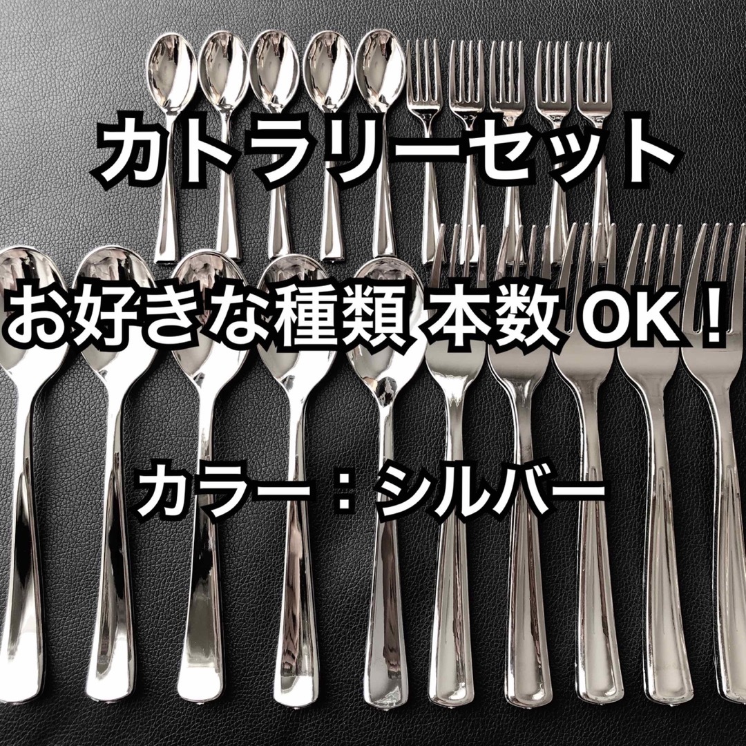 SNS話題商品 最安値 都内有名店人気NO.1 カトラリーセット 20本 インテリア/住まい/日用品のキッチン/食器(カトラリー/箸)の商品写真