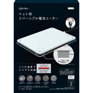 addmate  リバーシブル　電気ヒーター　うさぎ　電気ヒーター(小動物)