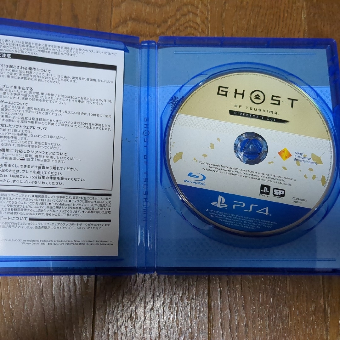 Ghost of Tsushima Director's Cut エンタメ/ホビーのゲームソフト/ゲーム機本体(家庭用ゲームソフト)の商品写真