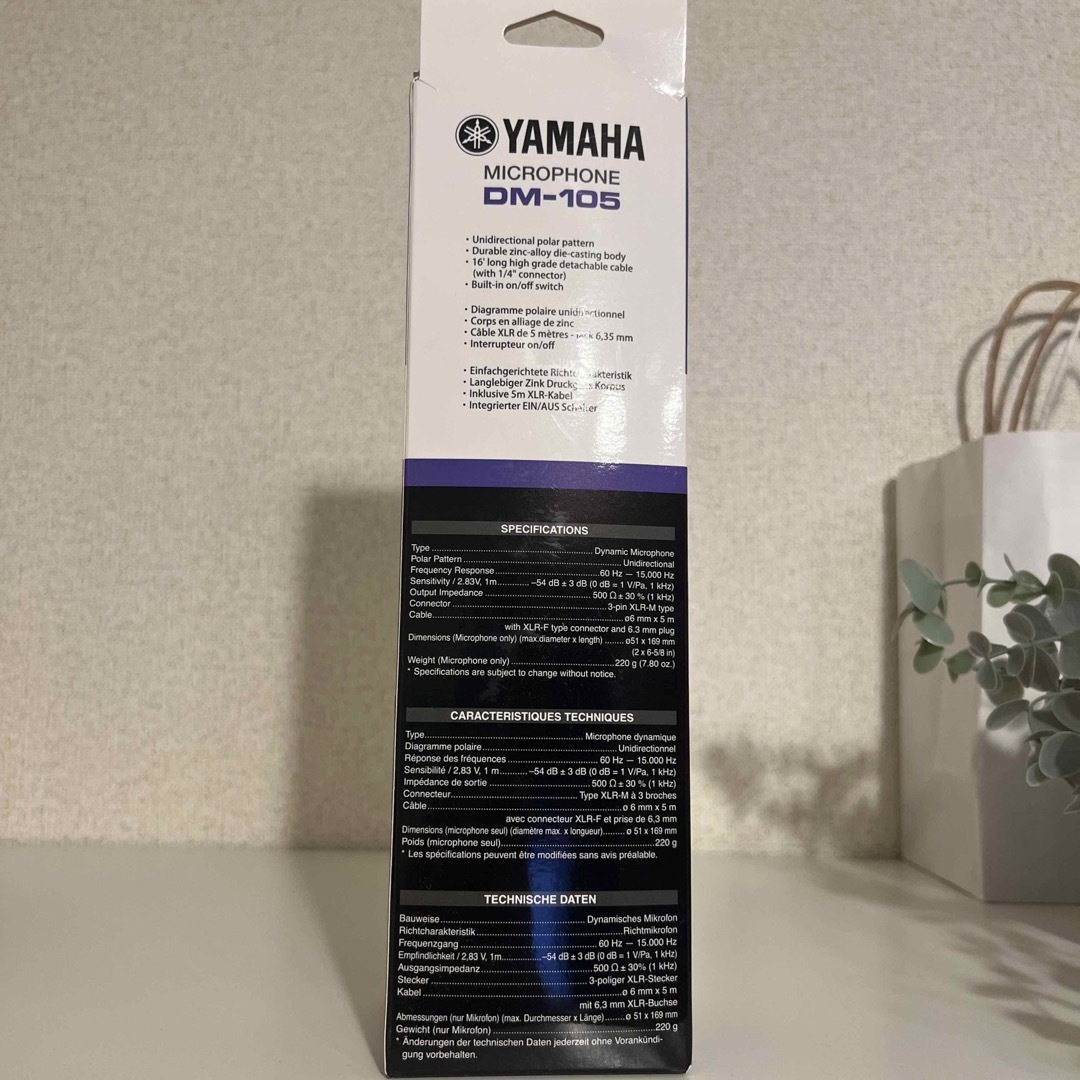 ヤマハ(ヤマハ)のヤマハ YAMAHA ダイナミックマイク DM-105  5mケーブル付属 楽器のレコーディング/PA機器(マイク)の商品写真