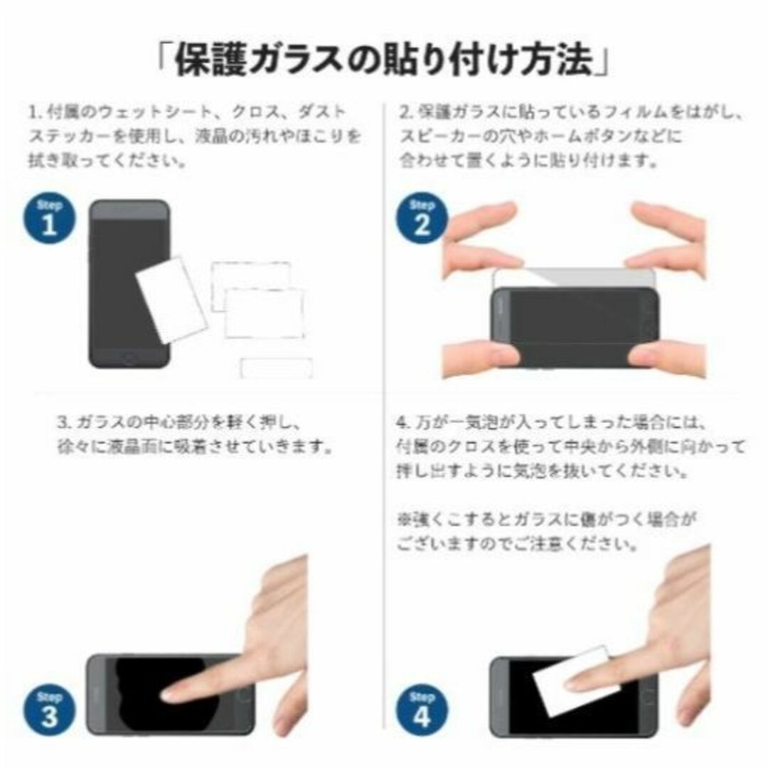 moto g8 plus ガラスフィルム スマホ/家電/カメラのスマホアクセサリー(保護フィルム)の商品写真