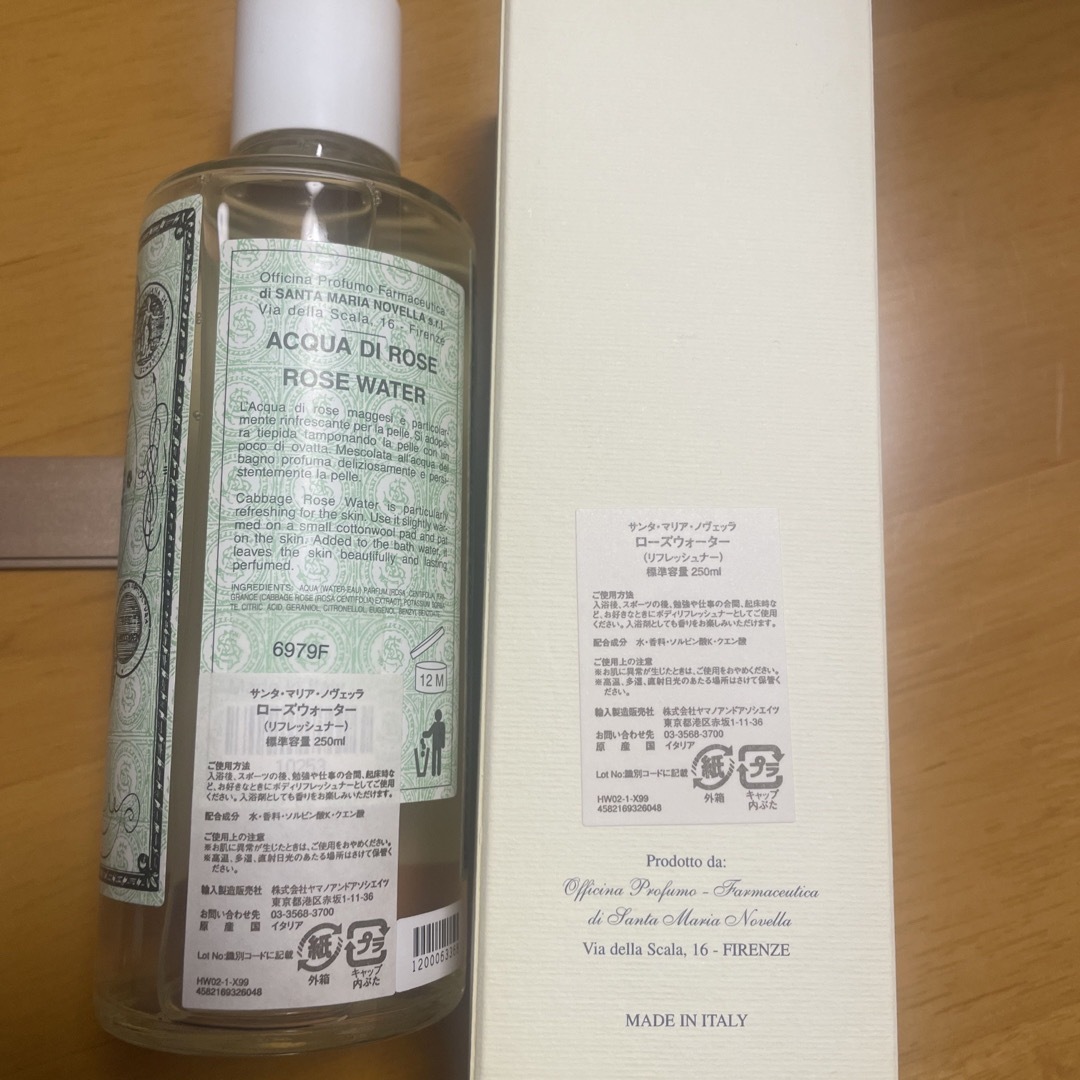 Santa Maria Novella(サンタマリアノヴェッラ)のサンタ・マリア・ノヴェッラ　ローズウォーター コスメ/美容のスキンケア/基礎化粧品(化粧水/ローション)の商品写真