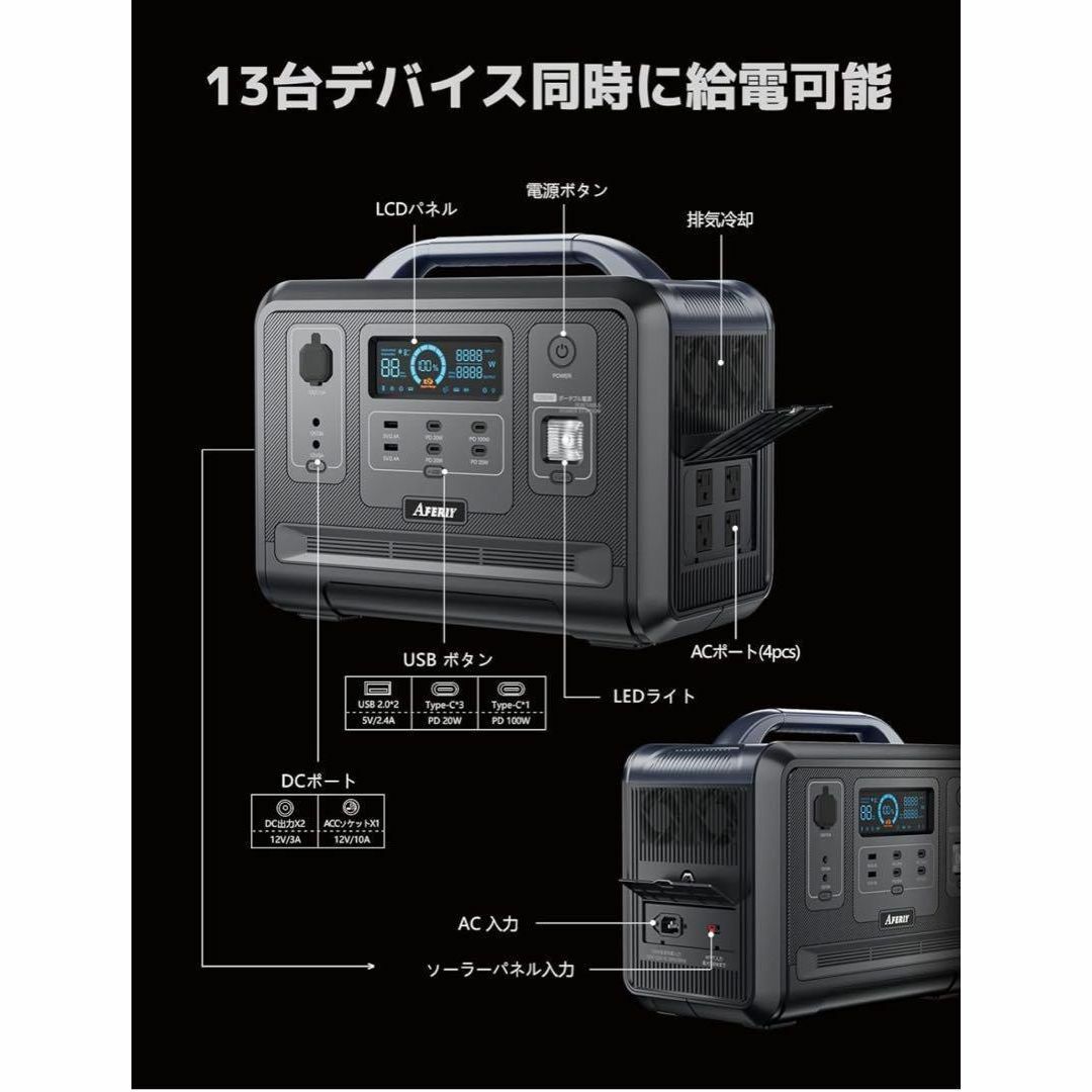 満充電【超大容量390000mAh/1248Wh災害時にも大活躍】ポータブル電源 スポーツ/アウトドアのアウトドア(その他)の商品写真