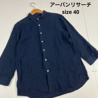 アーバンリサーチ(URBAN RESEARCH)のアーバンリサーチ　リネンシャツ　ネイビー　古着　長袖(シャツ)