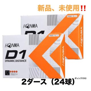 ホンマゴルフ(本間ゴルフ)の本間ゴルフ　D1 ゴルフボール　2ダース(オレンジ）(その他)